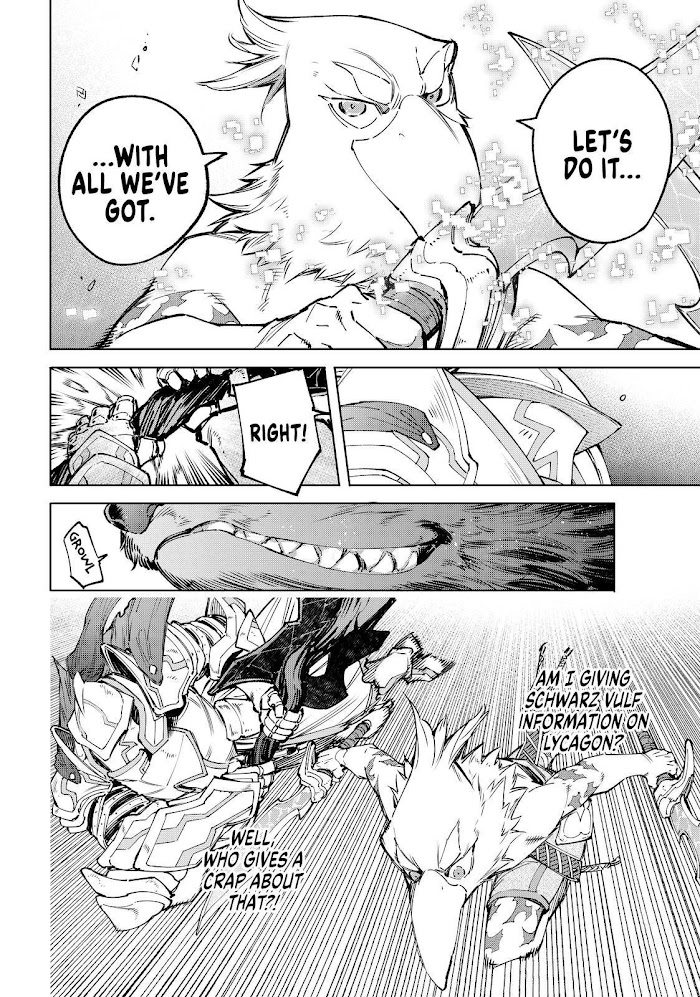 Shangri-La Frontier: Kusoge Hunter, Kami-gee ni Idoman to su Chapter 85 — Page 14