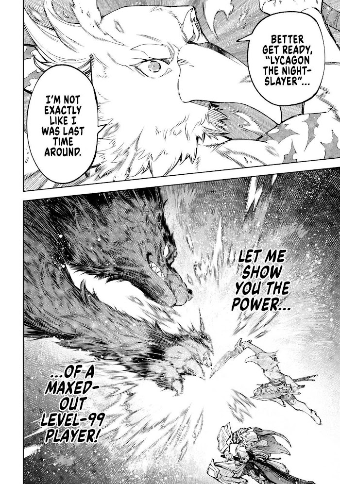 Shangri-La Frontier: Kusoge Hunter, Kami-gee ni Idoman to su Chapter 85 — Page 16
