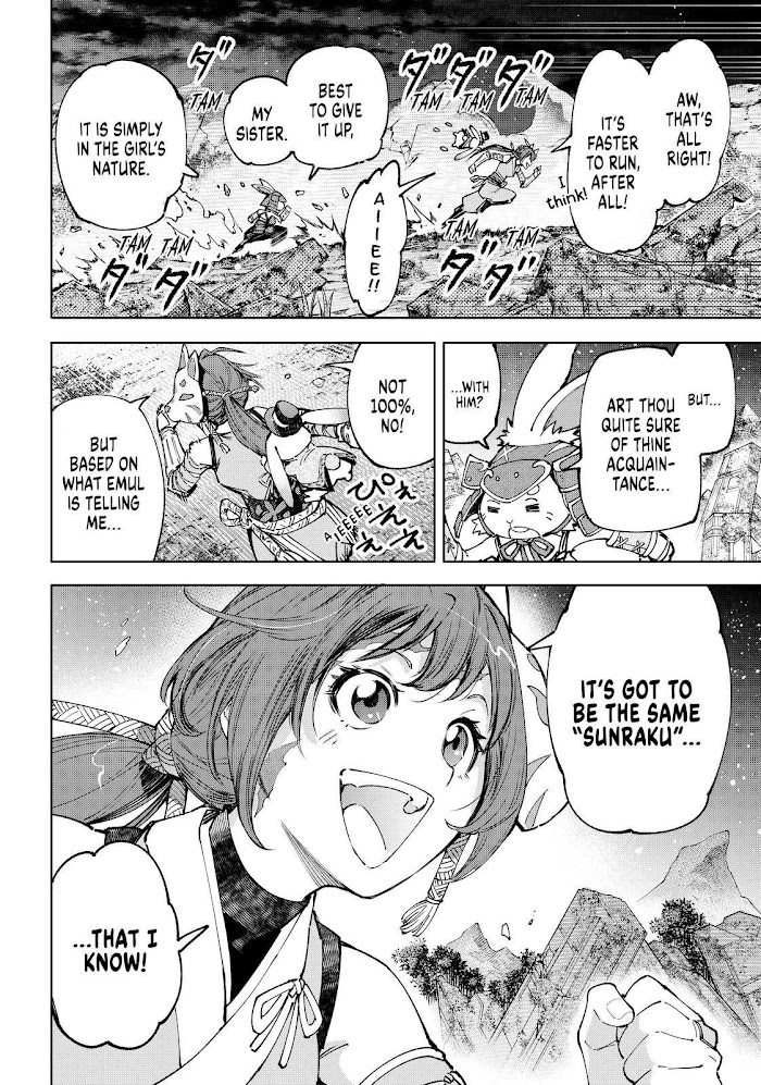 Shangri-La Frontier: Kusoge Hunter, Kami-gee ni Idoman to su Chapter 85 — Page 18