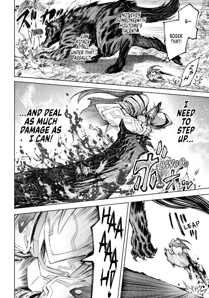 Shangri-La Frontier: Kusoge Hunter, Kami-gee ni Idoman to su Chapter 86 — Page 8
