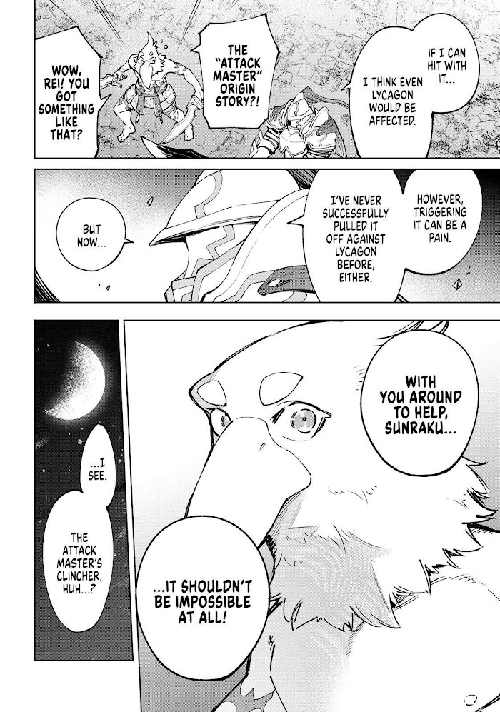 Shangri-La Frontier: Kusoge Hunter, Kami-gee ni Idoman to su Chapter 87 — Page 4