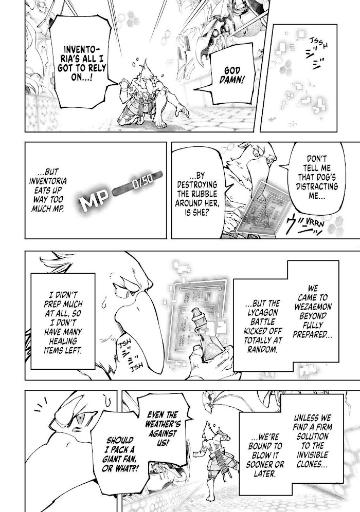 Shangri-La Frontier: Kusoge Hunter, Kami-gee ni Idoman to su Chapter 87 — Page 14