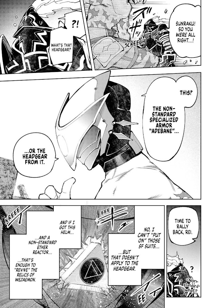 Shangri-La Frontier: Kusoge Hunter, Kami-gee ni Idoman to su Chapter 87 — Page 17