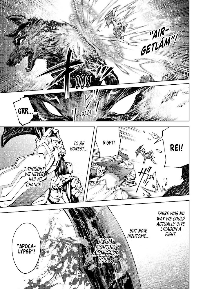 Shangri-La Frontier: Kusoge Hunter, Kami-gee ni Idoman to su Chapter 88 — Page 17