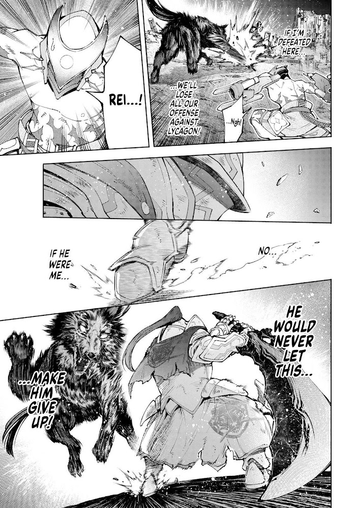 Shangri-La Frontier: Kusoge Hunter, Kami-gee ni Idoman to su Chapter 89 — Page 5