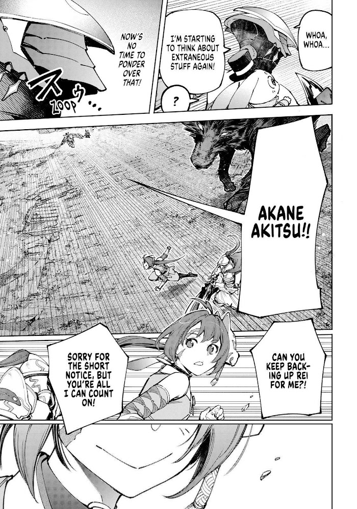 Shangri-La Frontier: Kusoge Hunter, Kami-gee ni Idoman to su Chapter 89 — Page 17