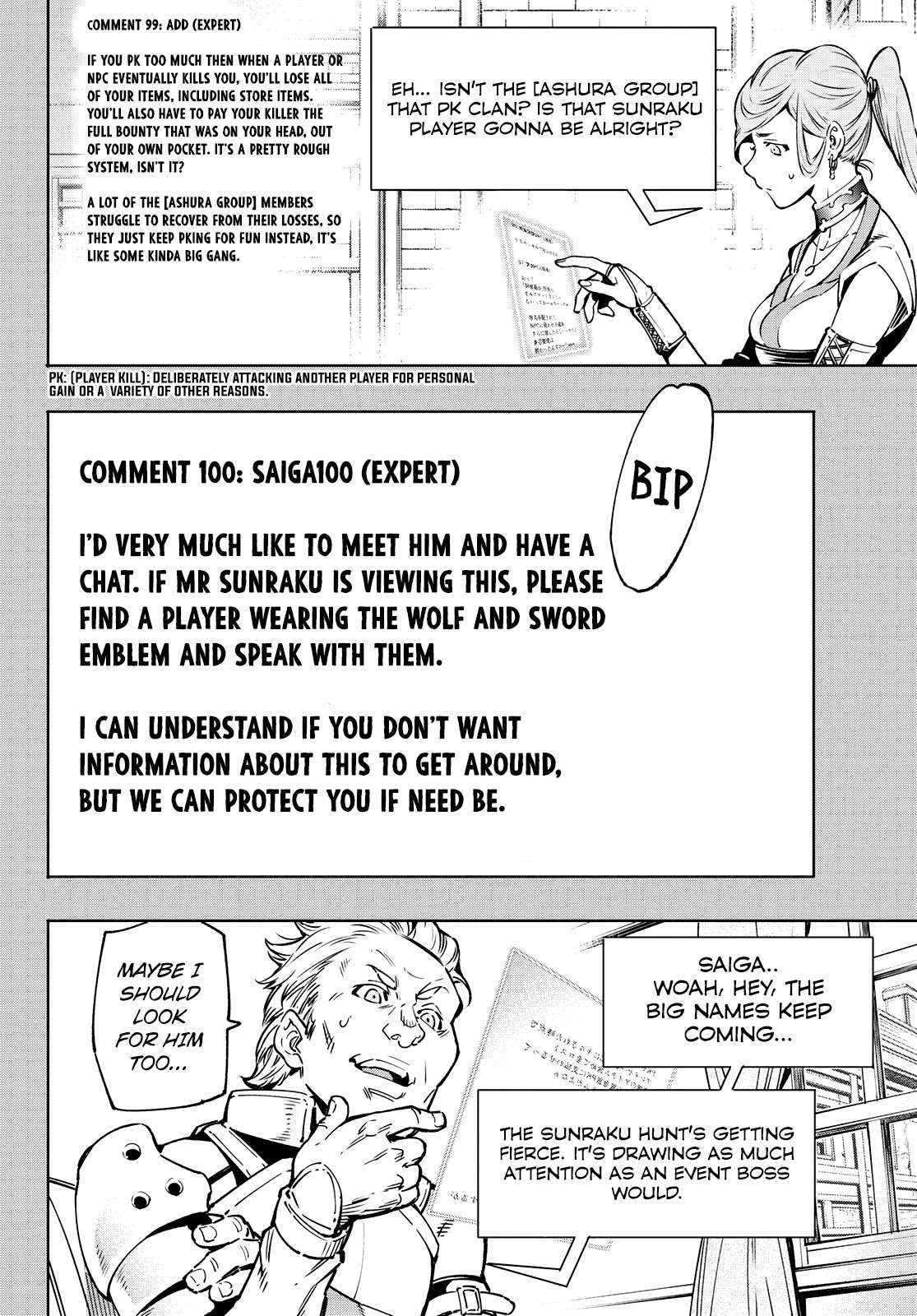 Shangri-La Frontier: Kusoge Hunter, Kami-gee ni Idoman to su Chapter 9 — Page 12