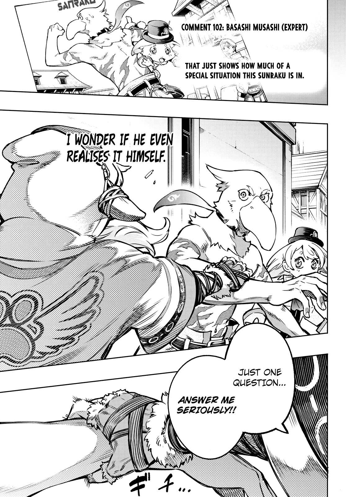 Shangri-La Frontier: Kusoge Hunter, Kami-gee ni Idoman to su Chapter 9 — Page 13