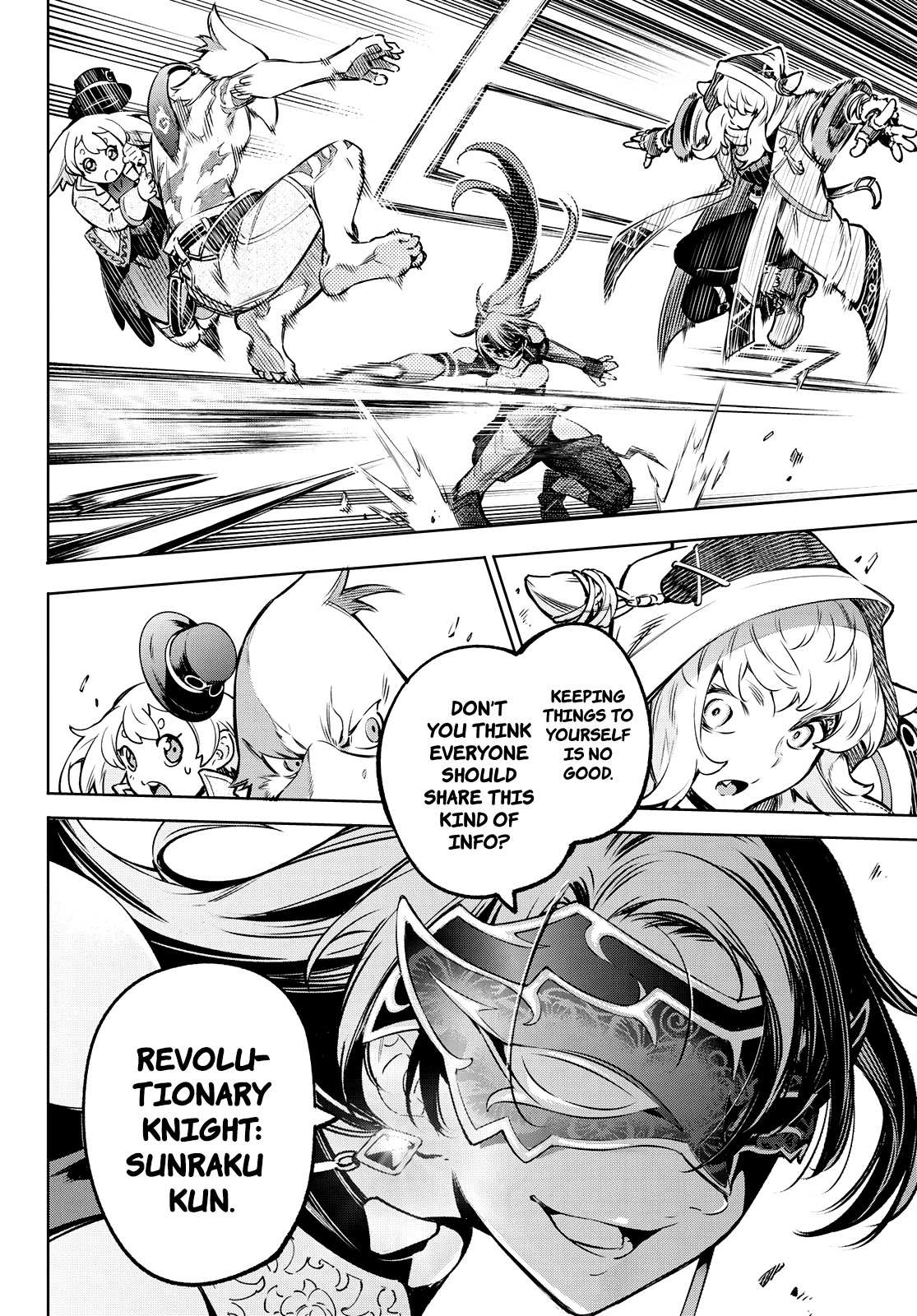 Shangri-La Frontier: Kusoge Hunter, Kami-gee ni Idoman to su Chapter 9 — Page 16