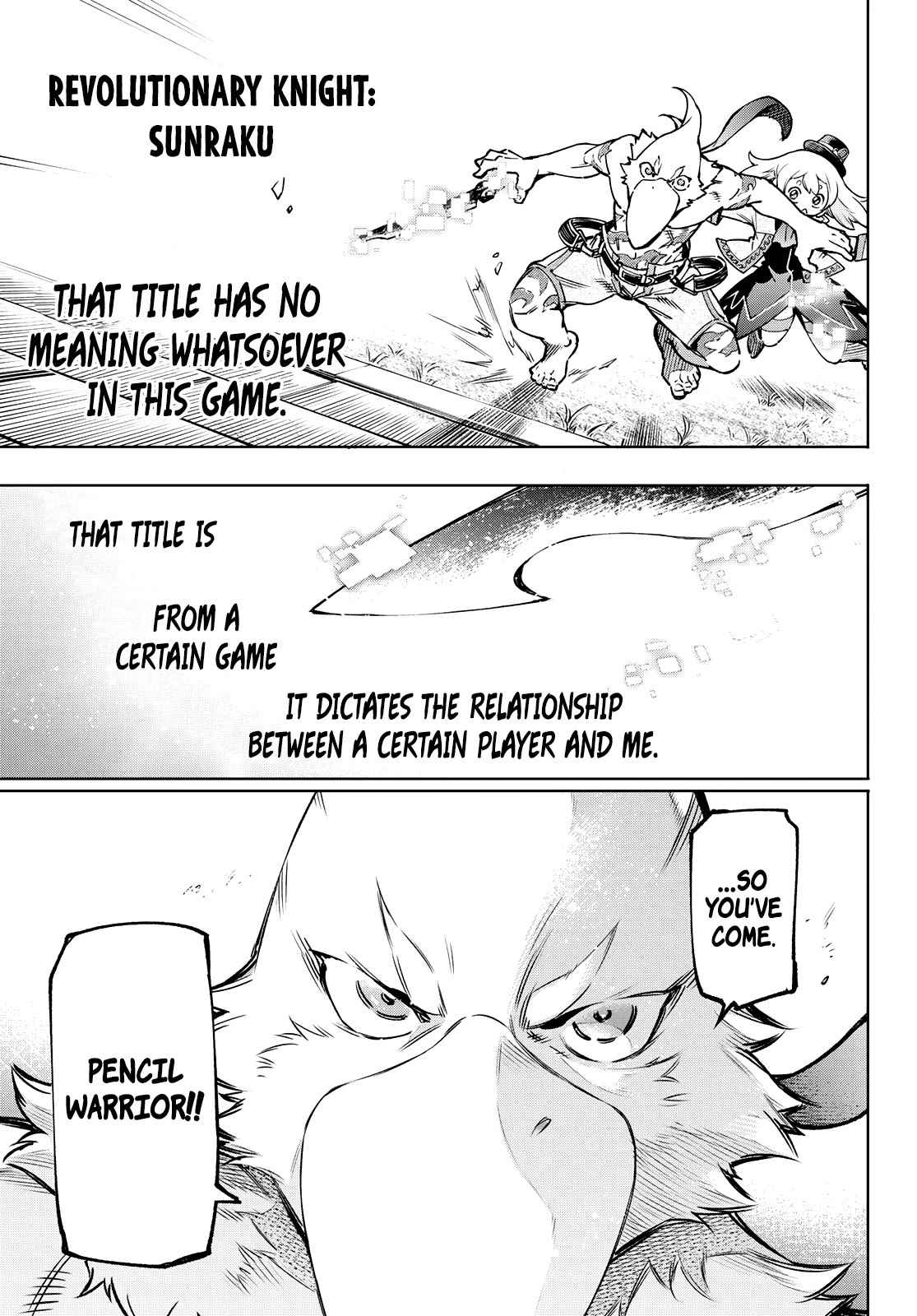 Shangri-La Frontier: Kusoge Hunter, Kami-gee ni Idoman to su Chapter 9 — Page 17