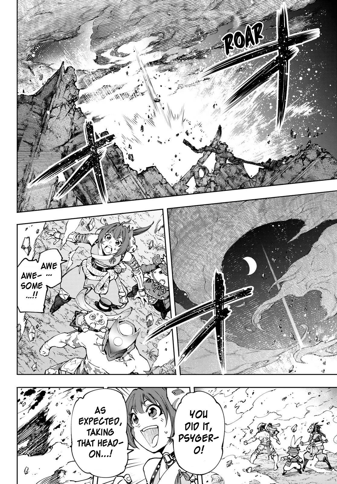 Shangri-La Frontier: Kusoge Hunter, Kami-gee ni Idoman to su Chapter 93 — Page 8