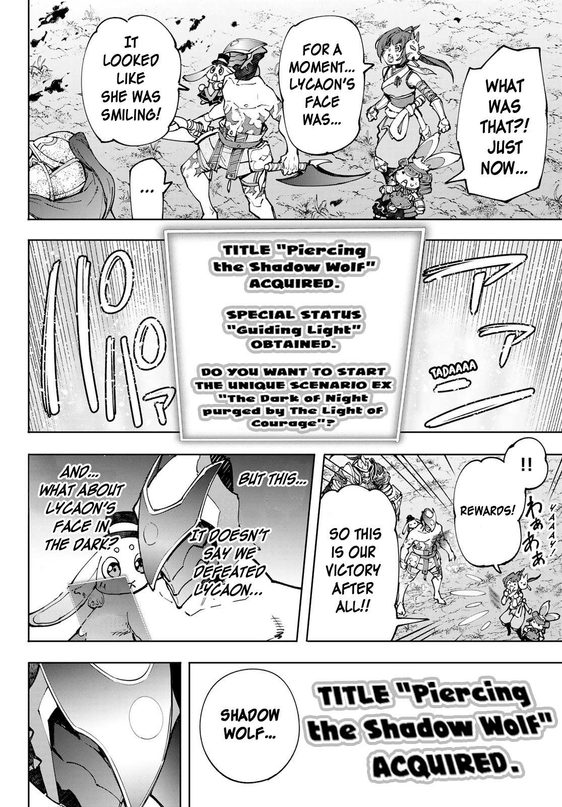 Shangri-La Frontier: Kusoge Hunter, Kami-gee ni Idoman to su Chapter 93 — Page 14