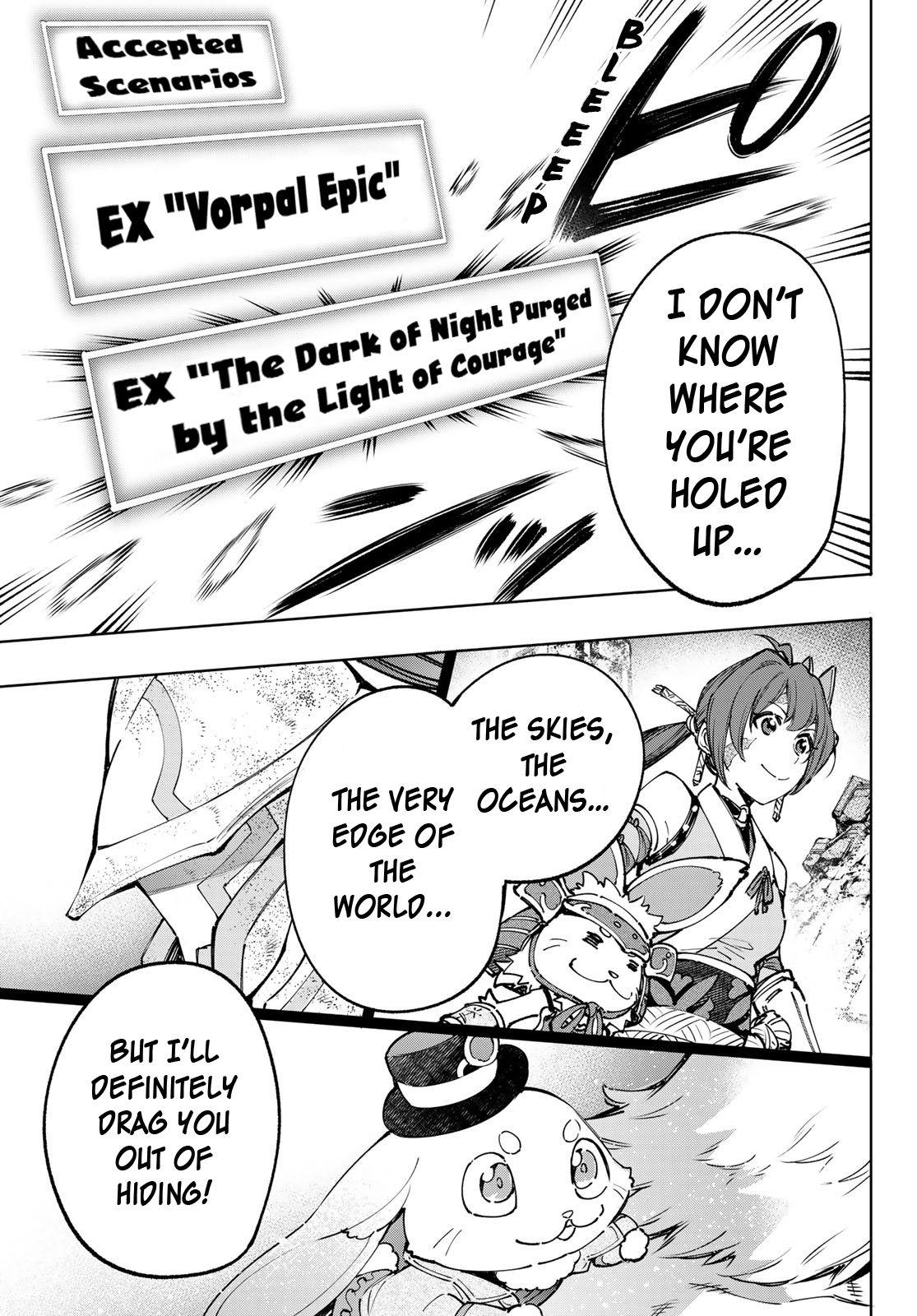 Shangri-La Frontier: Kusoge Hunter, Kami-gee ni Idoman to su Chapter 94 — Page 14