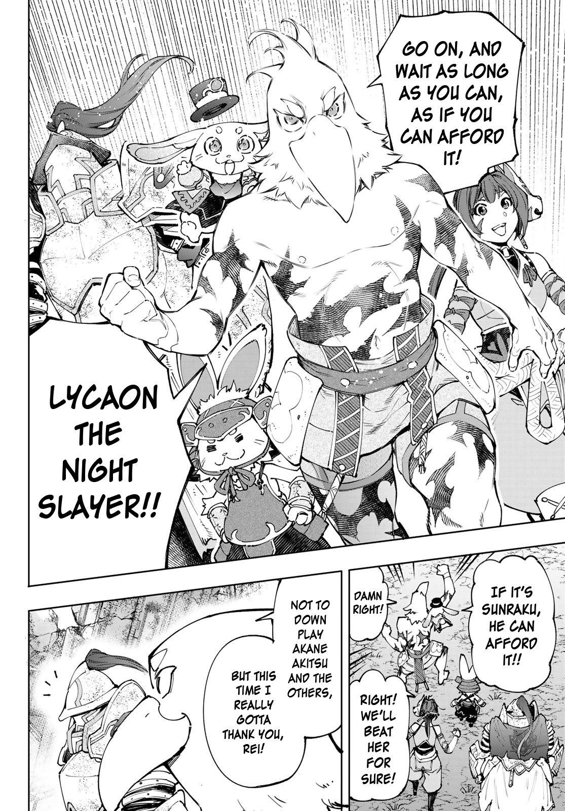 Shangri-La Frontier: Kusoge Hunter, Kami-gee ni Idoman to su Chapter 94 — Page 15