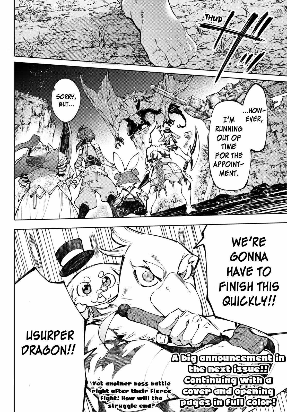 Shangri-La Frontier: Kusoge Hunter, Kami-gee ni Idoman to su Chapter 94 — Page 19