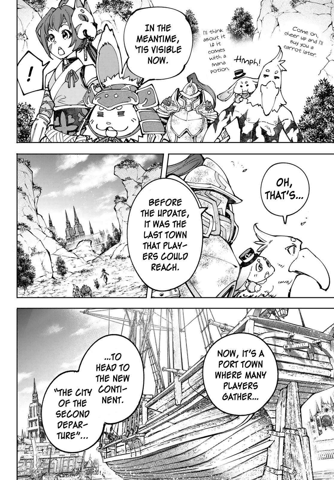 Shangri-La Frontier: Kusoge Hunter, Kami-gee ni Idoman to su Chapter 95 — Page 7