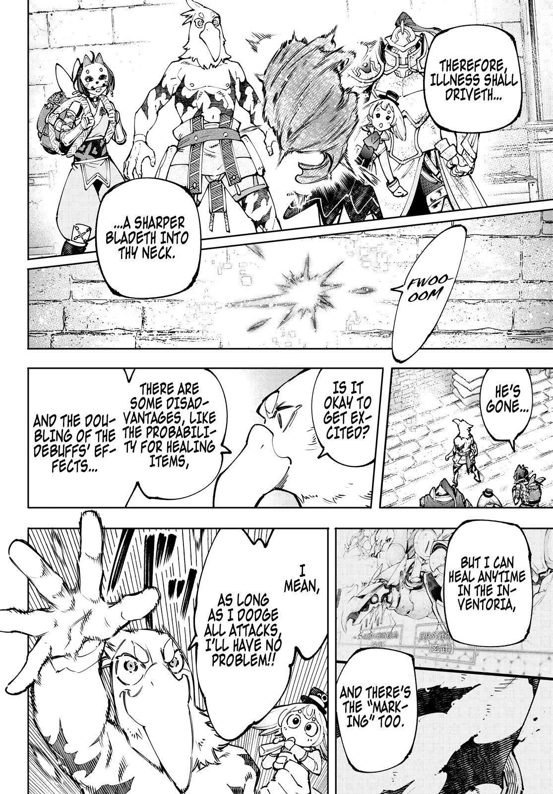 Shangri-La Frontier: Kusoge Hunter, Kami-gee ni Idoman to su Chapter 96 — Page 8