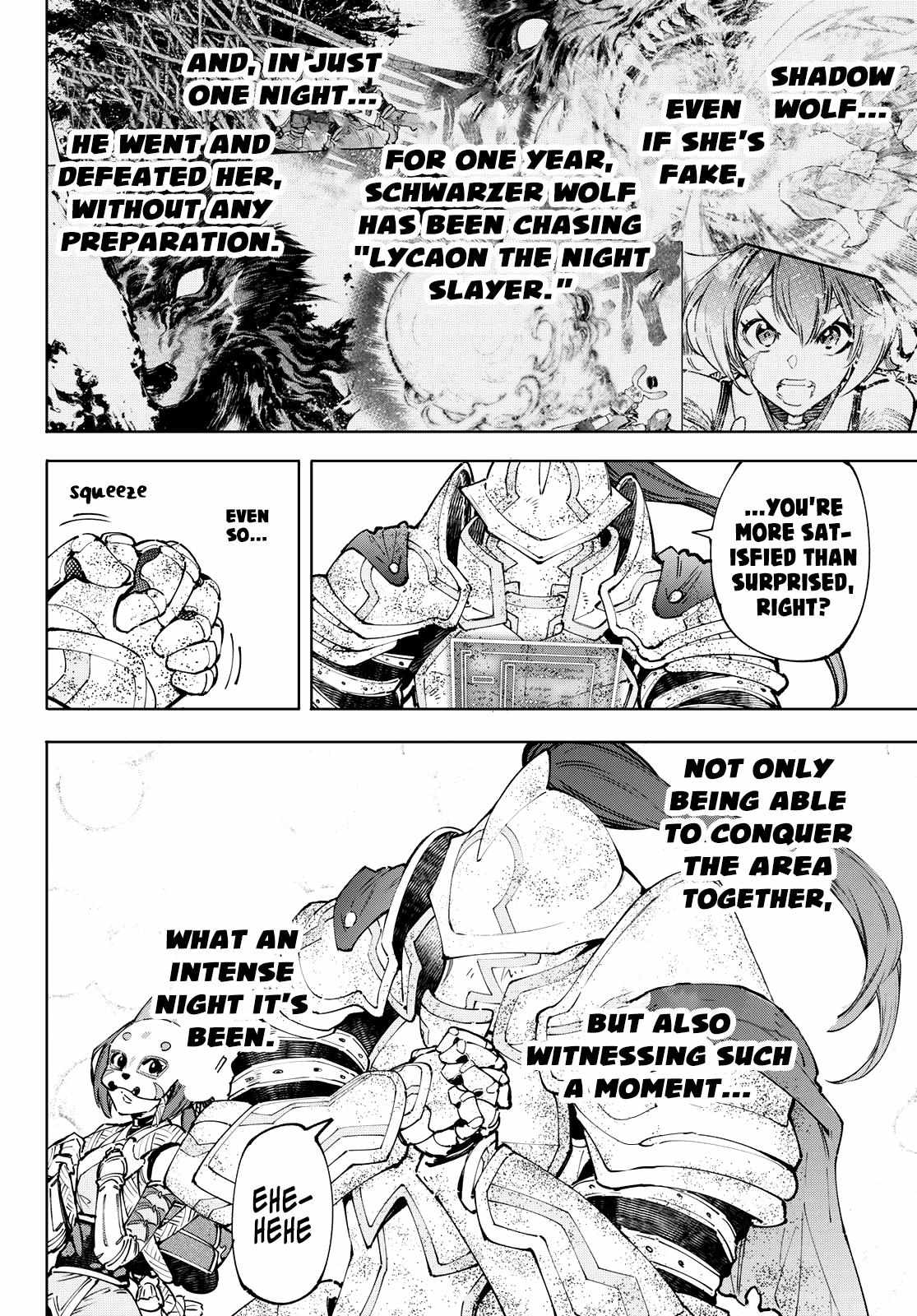 Shangri-La Frontier: Kusoge Hunter, Kami-gee ni Idoman to su Chapter 96 — Page 12