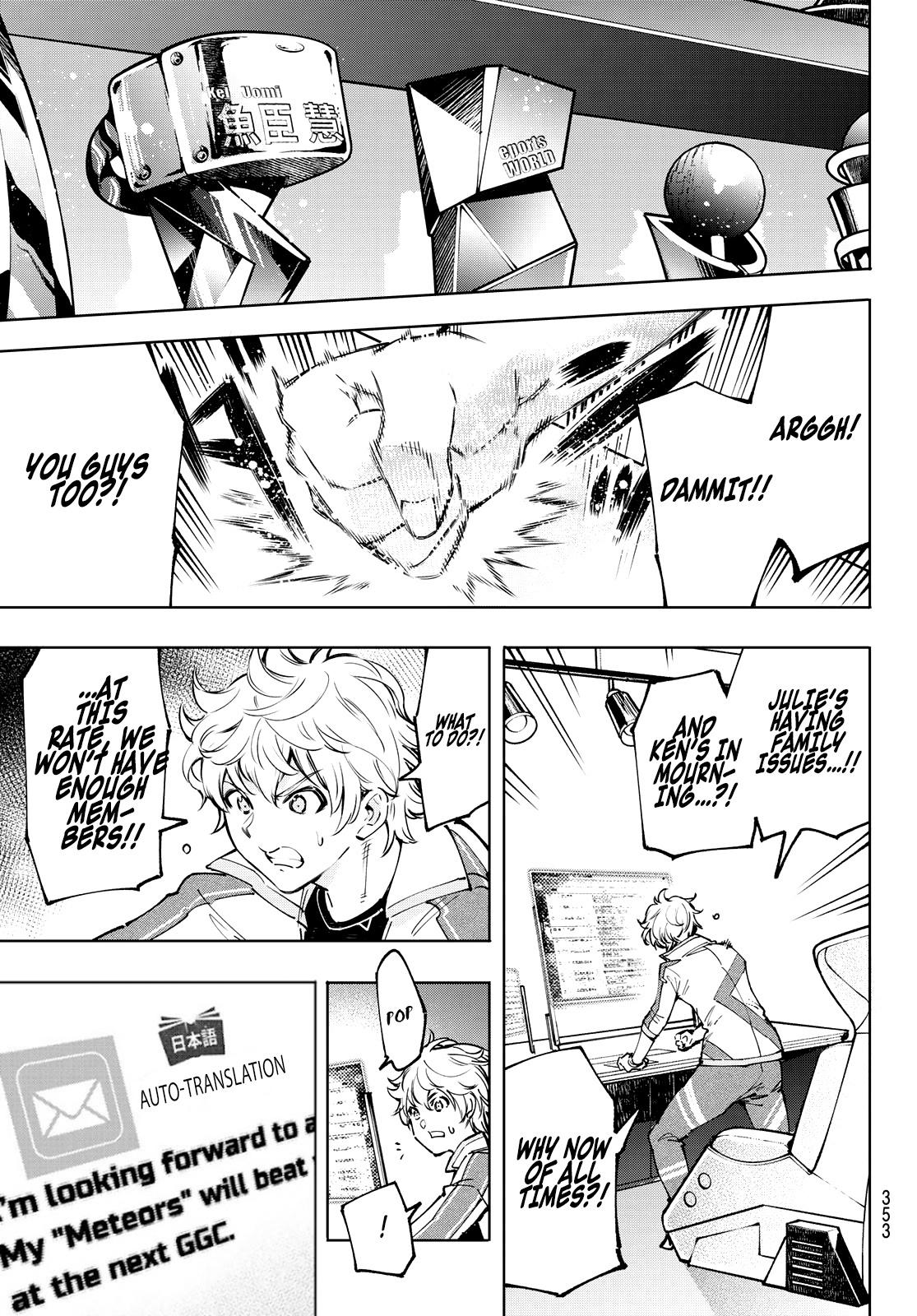 Shangri-La Frontier: Kusoge Hunter, Kami-gee ni Idoman to su Chapter 96 — Page 17