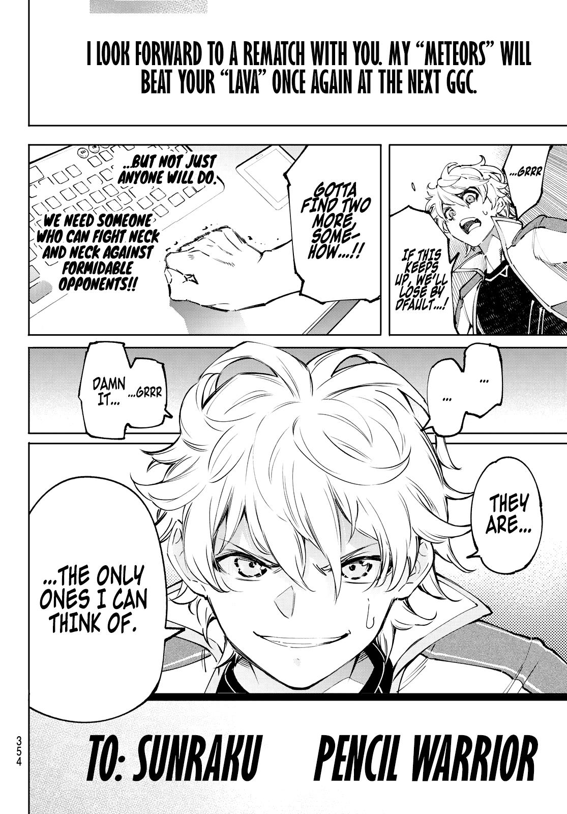 Shangri-La Frontier: Kusoge Hunter, Kami-gee ni Idoman to su Chapter 96 — Page 18