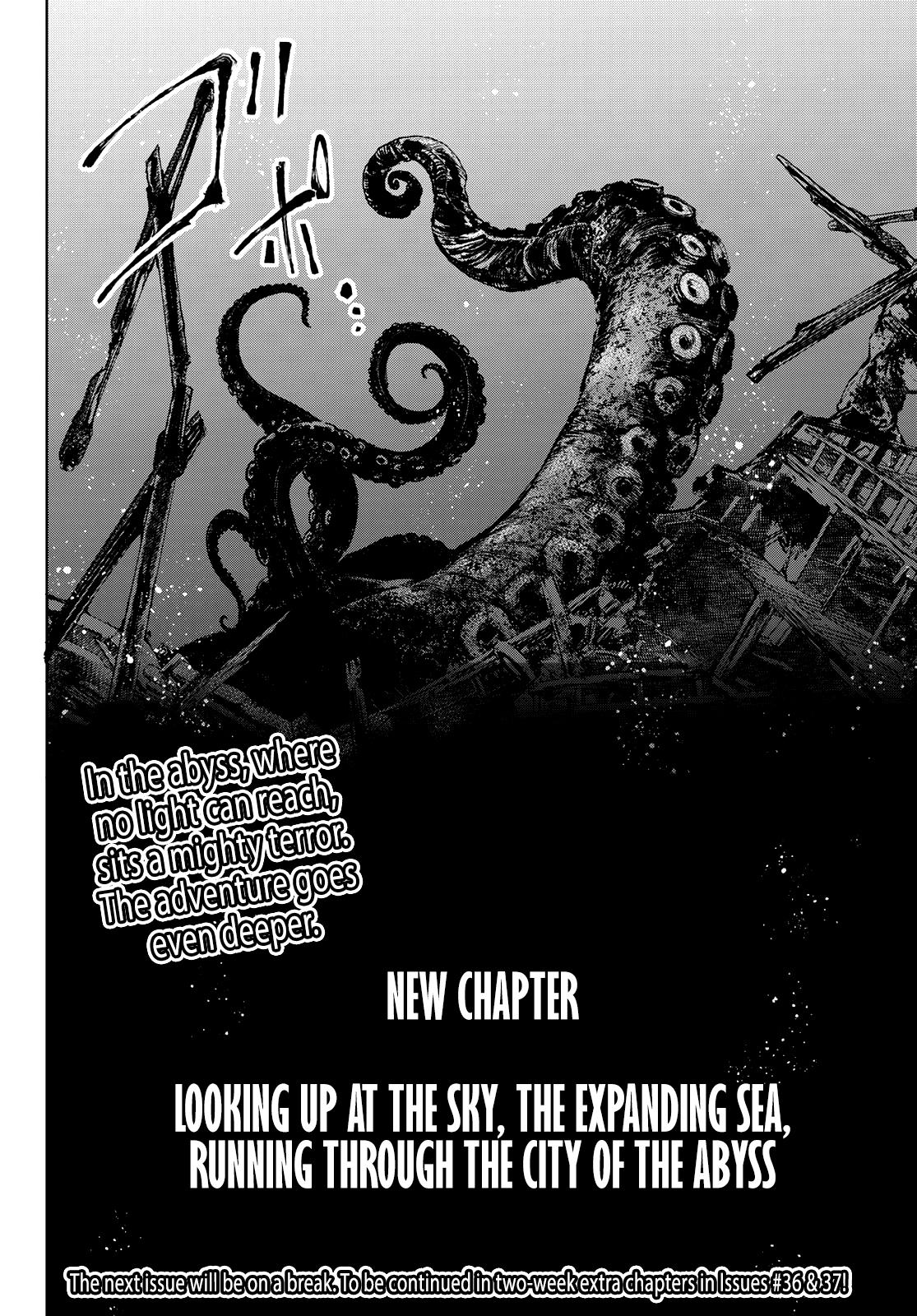 Shangri-La Frontier: Kusoge Hunter, Kami-gee ni Idoman to su Chapter 96 — Page 20