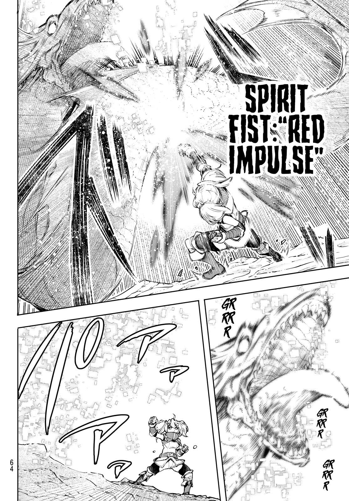 Shangri-La Frontier: Kusoge Hunter, Kami-gee ni Idoman to su Chapter 97 — Page 4