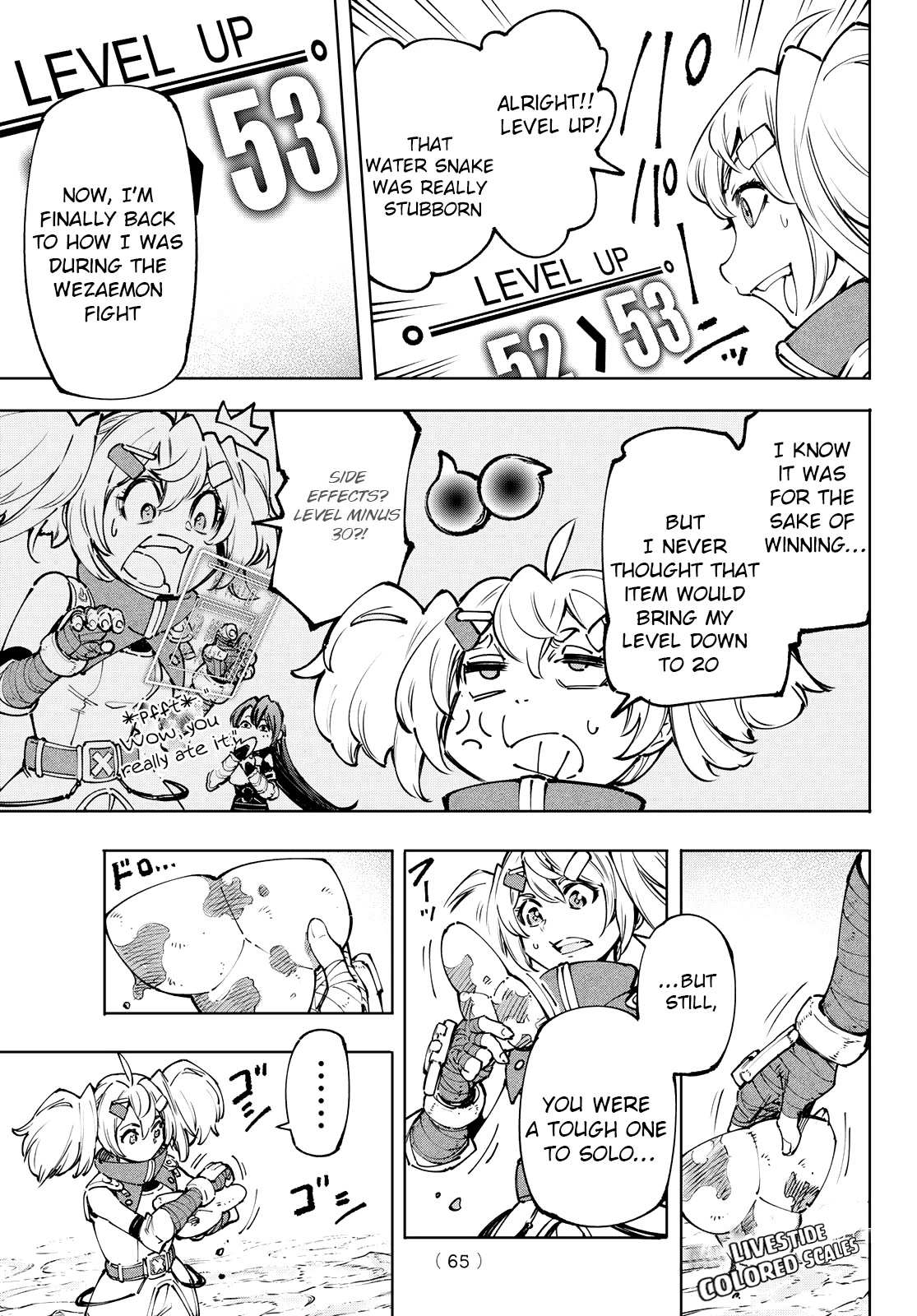 Shangri-La Frontier: Kusoge Hunter, Kami-gee ni Idoman to su Chapter 97 — Page 5
