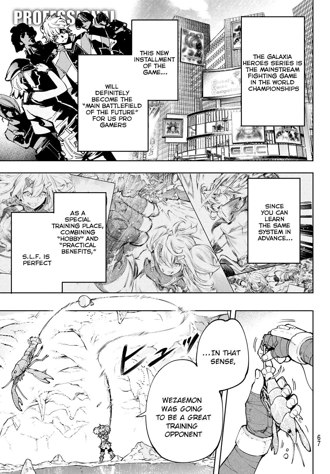 Shangri-La Frontier: Kusoge Hunter, Kami-gee ni Idoman to su Chapter 97 — Page 7