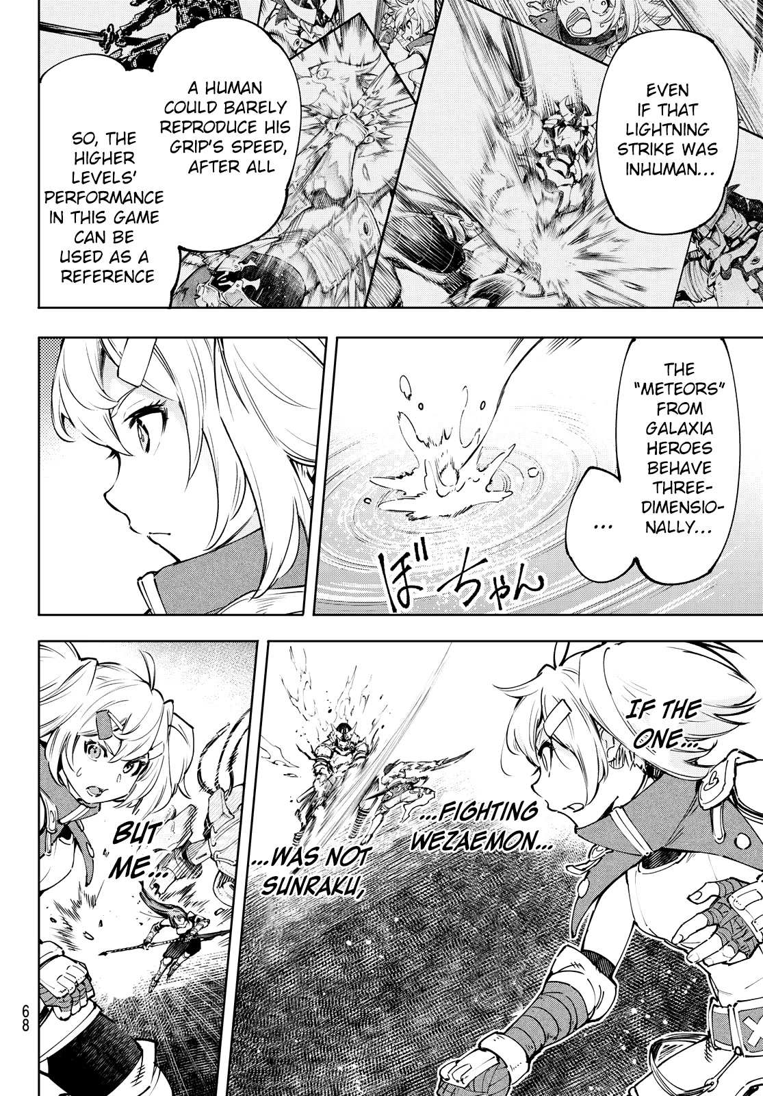 Shangri-La Frontier: Kusoge Hunter, Kami-gee ni Idoman to su Chapter 97 — Page 8