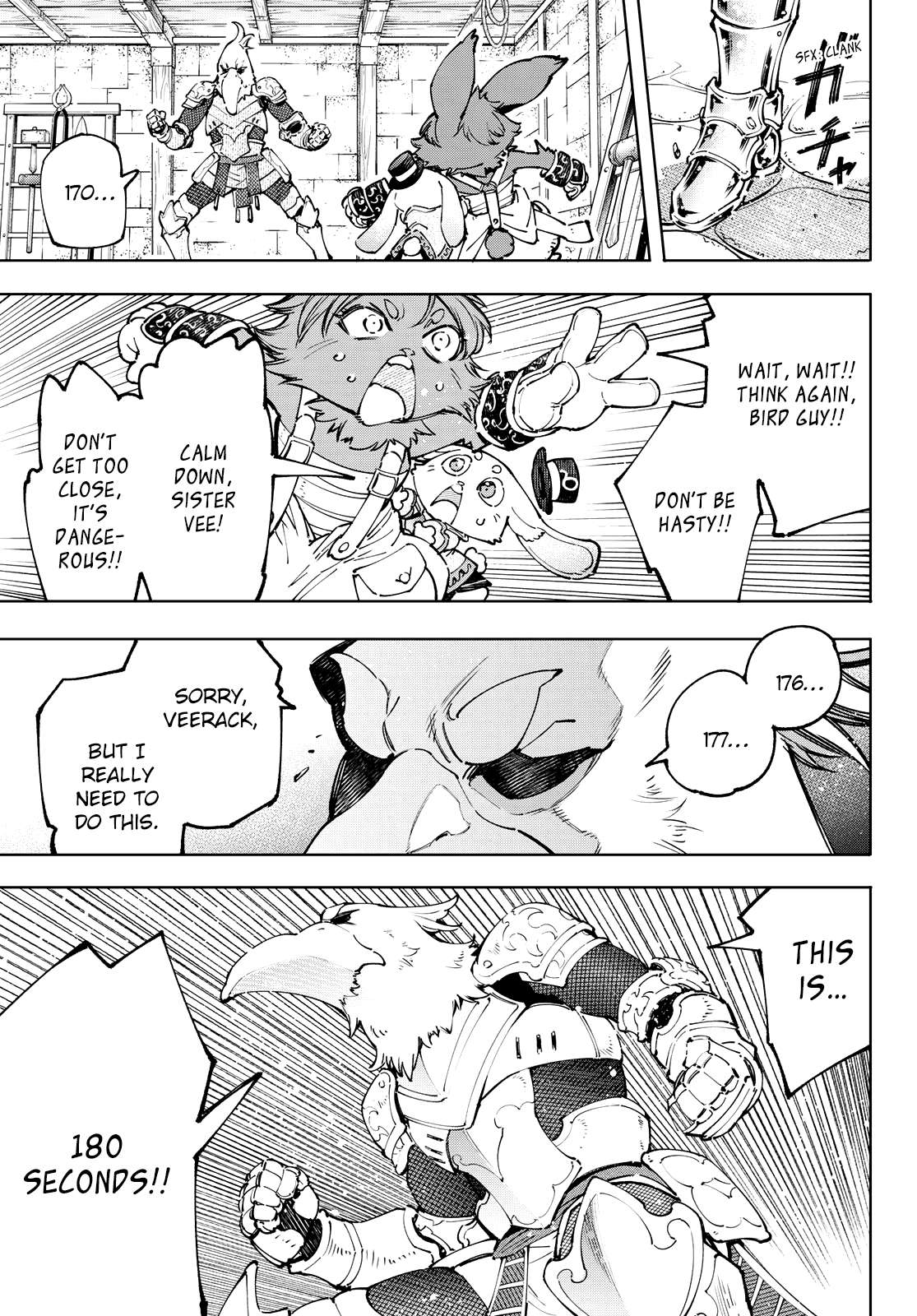 Shangri-La Frontier: Kusoge Hunter, Kami-gee ni Idoman to su Chapter 99 — Page 3
