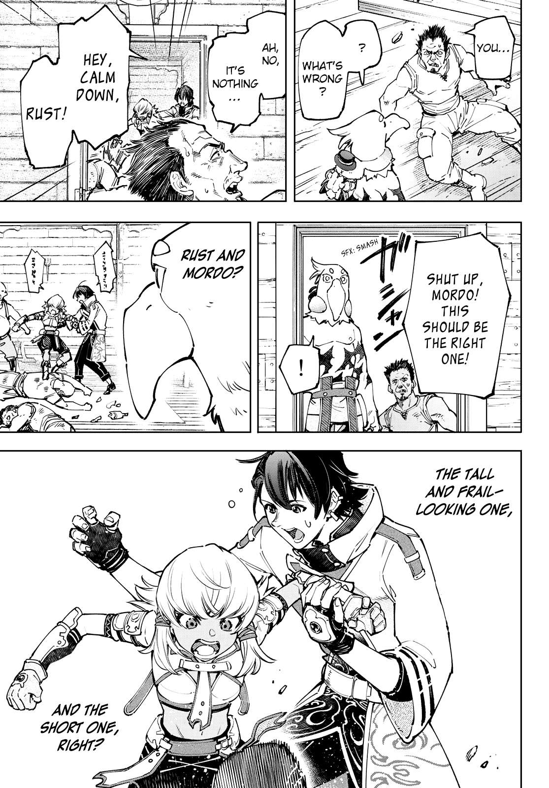 Shangri-La Frontier: Kusoge Hunter, Kami-gee ni Idoman to su Chapter 99 — Page 9