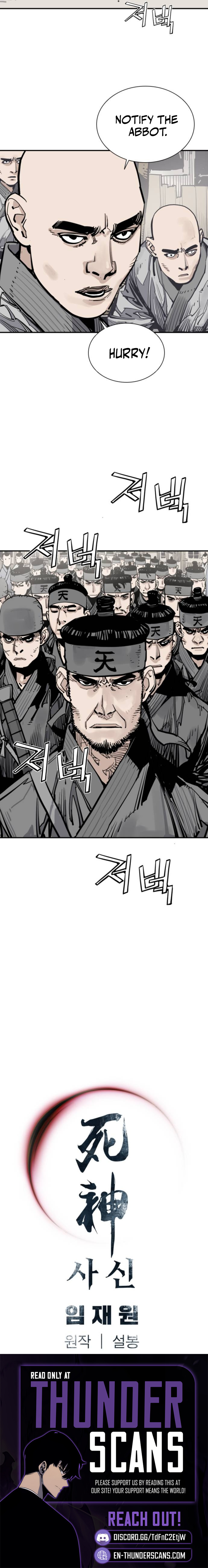 Shashin Chapter 144 — Page 7