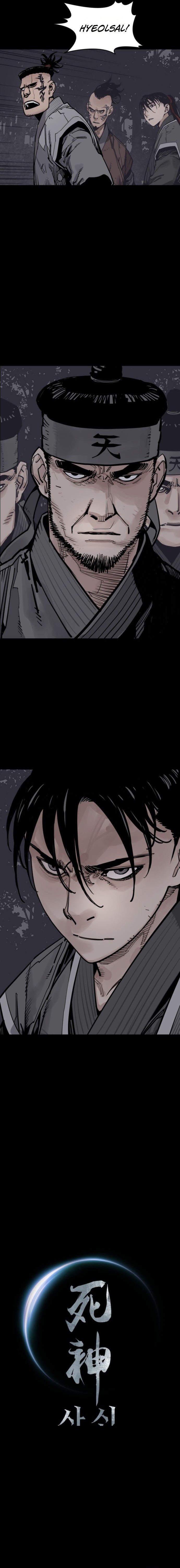 Shashin Chapter 154 — Page 20
