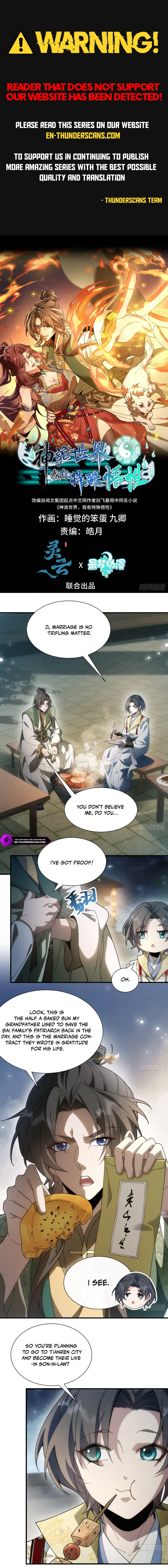 Shen Gui Shi Jie, Wo You Teshu Wuxing Chapter 4 — Page 1