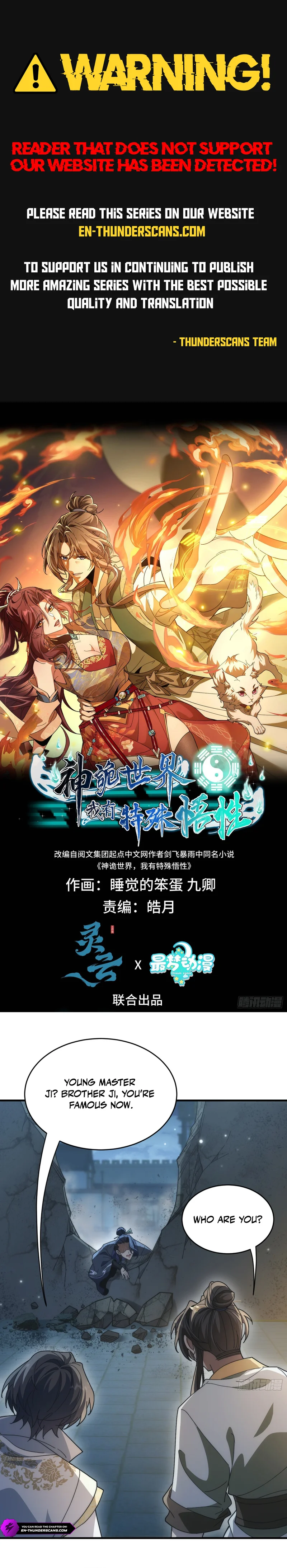 Shen Gui Shi Jie, Wo You Teshu Wuxing Chapter 9 — Page 1