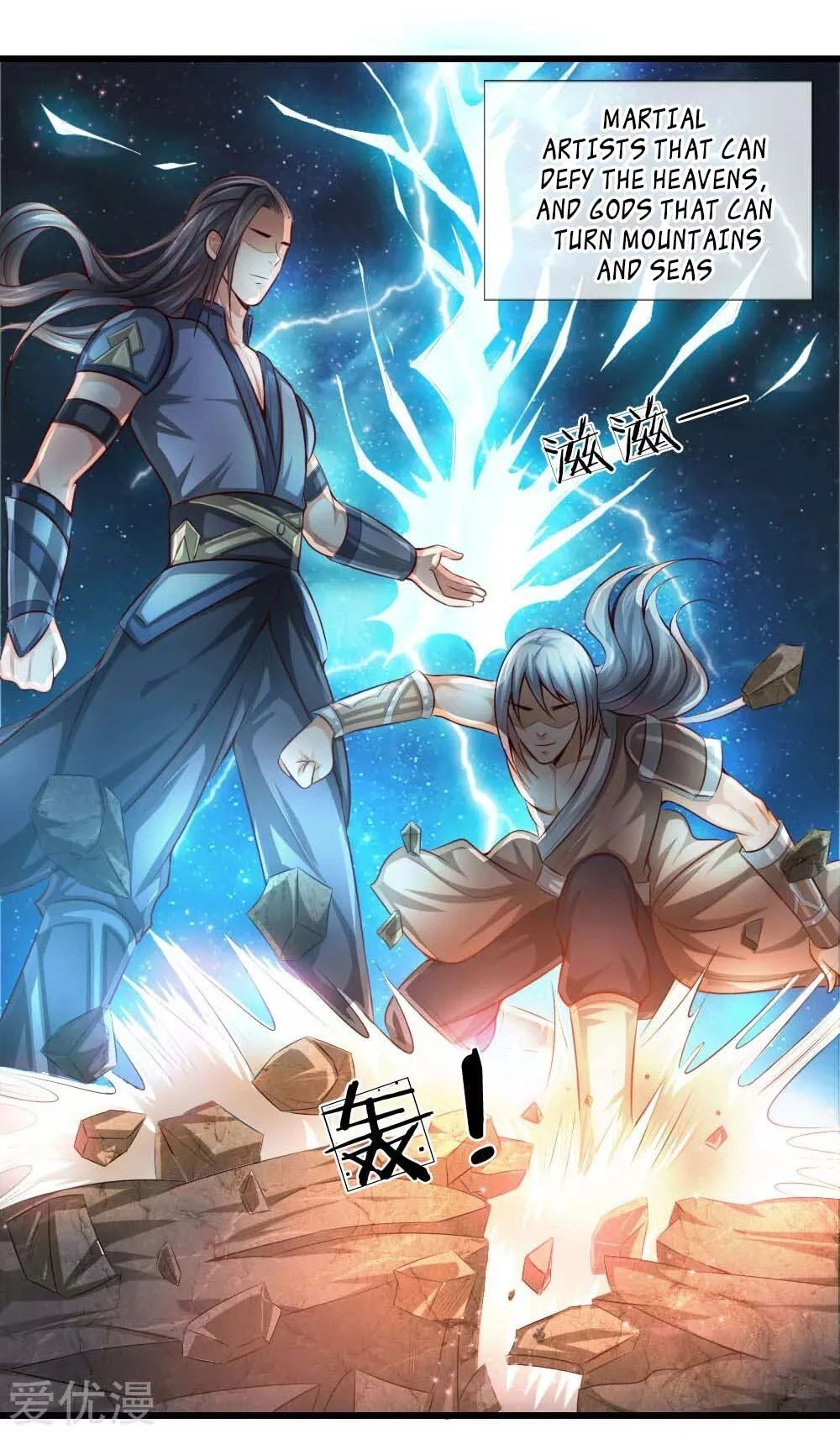 Shenwu Tianzun Chapter 1 — Page 5