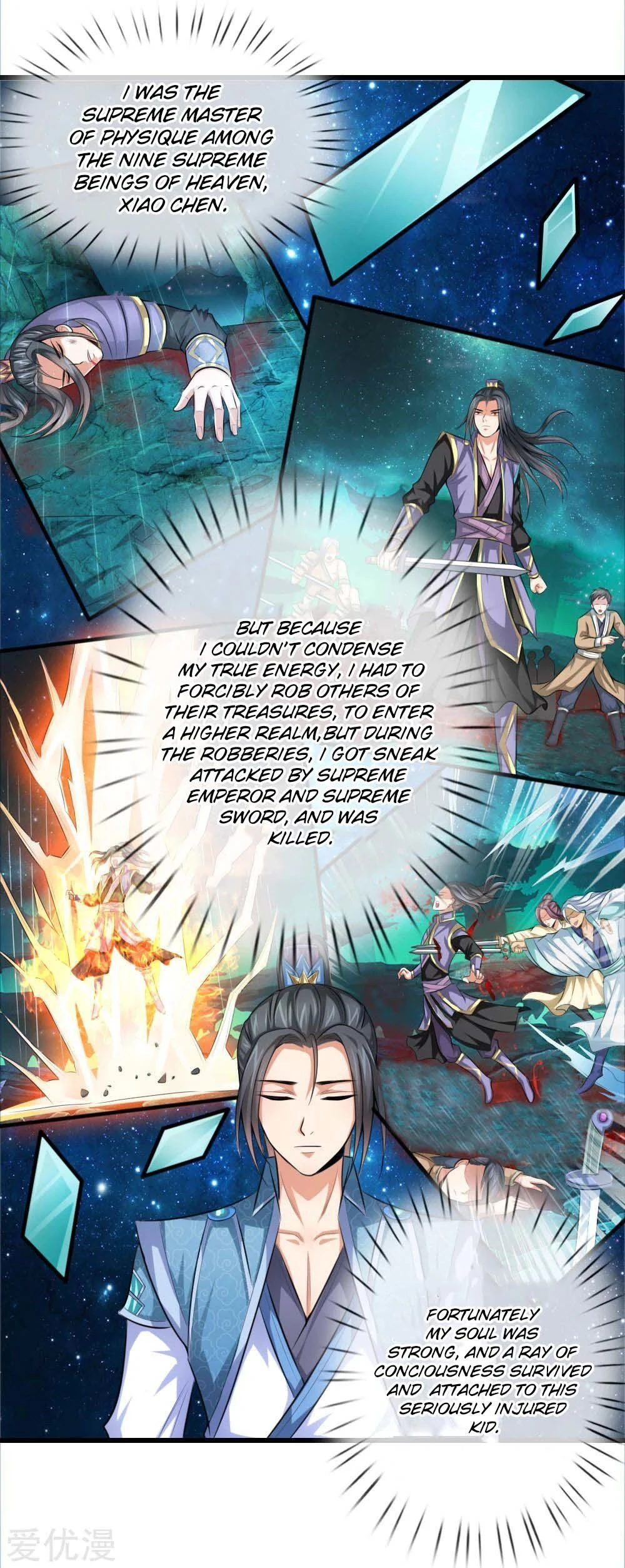Shenwu Tianzun Chapter 1 — Page 17