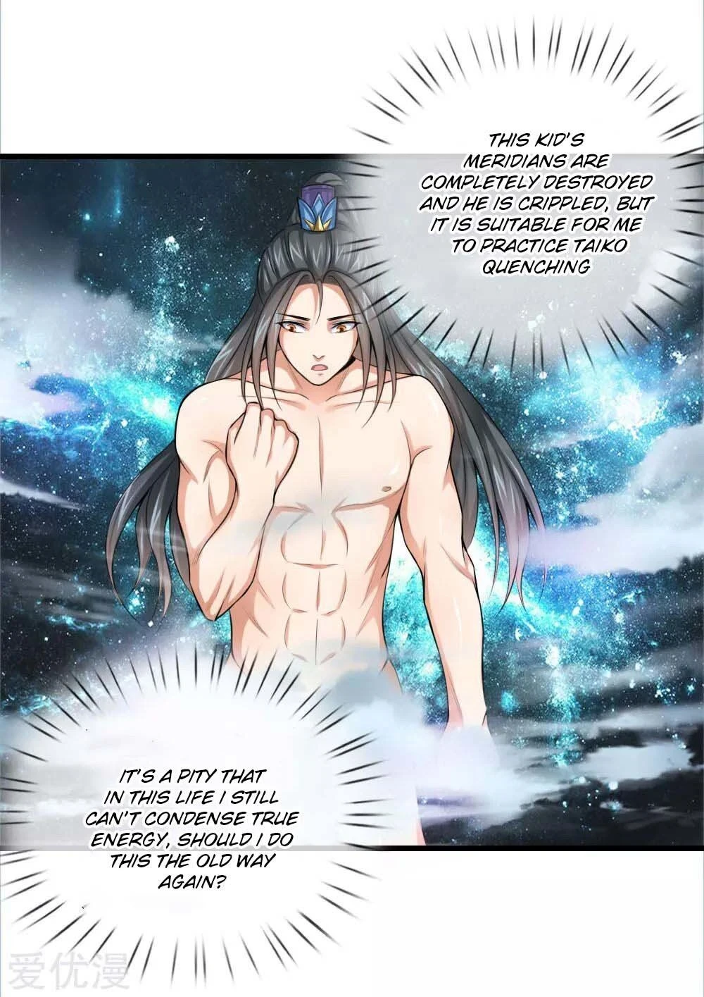 Shenwu Tianzun Chapter 1 — Page 19