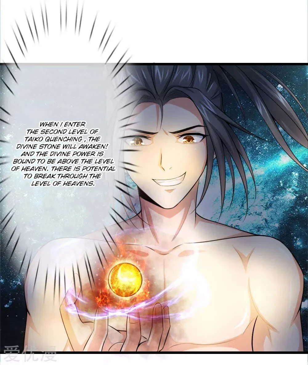 Shenwu Tianzun Chapter 1 — Page 23