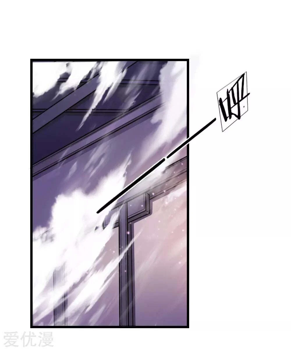 Shenwu Tianzun Chapter 1 — Page 28