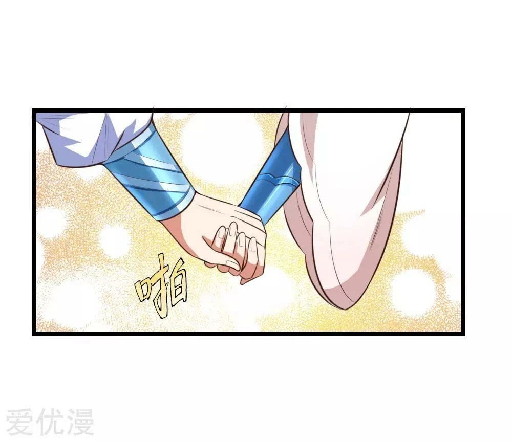 Shenwu Tianzun Chapter 10 — Page 4