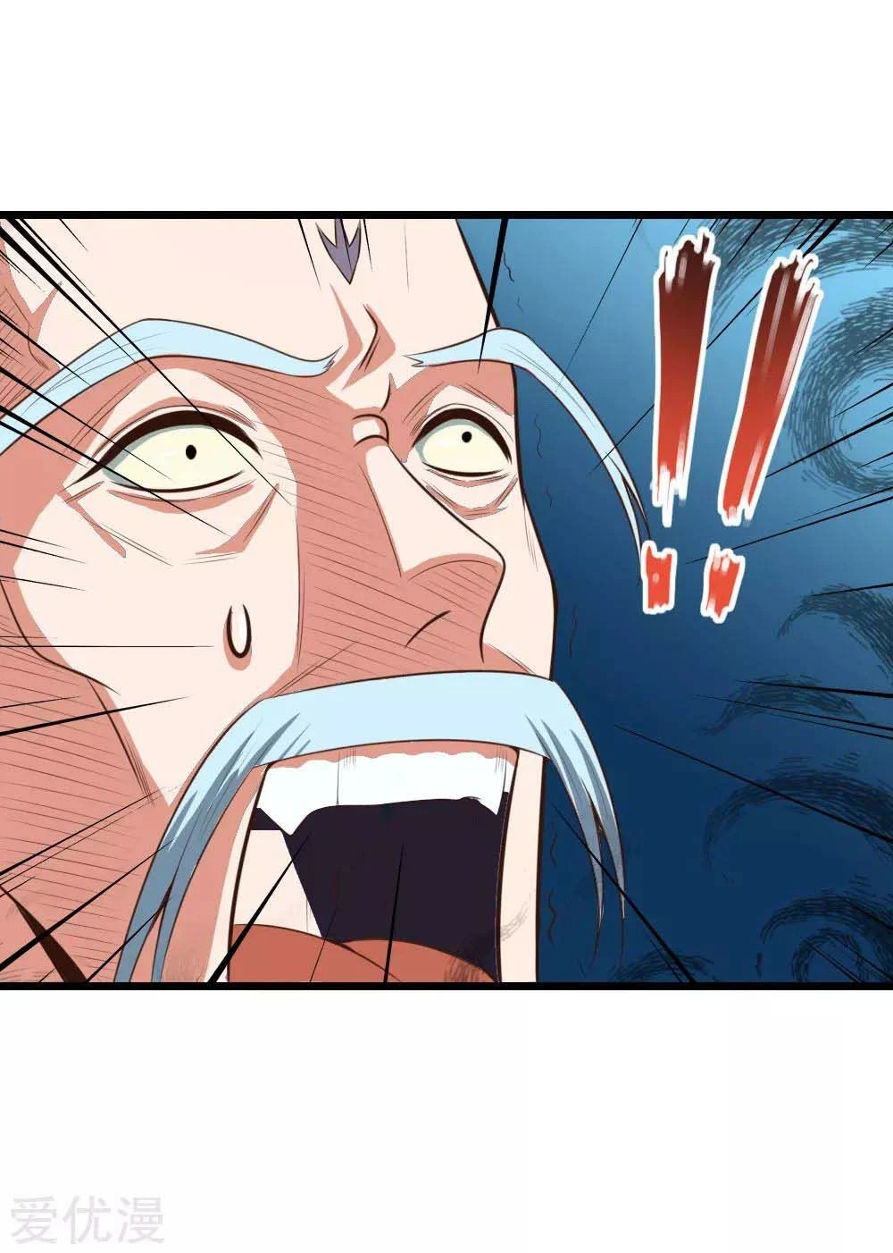Shenwu Tianzun Chapter 10 — Page 12