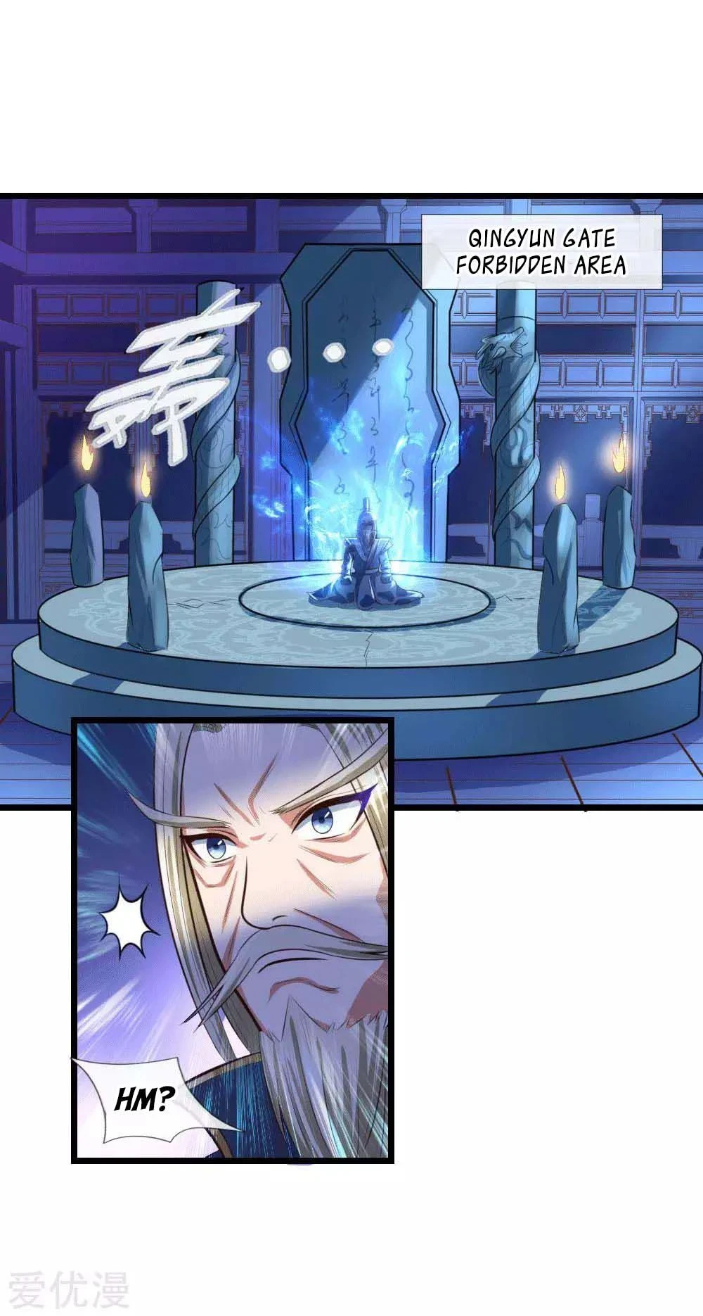 Shenwu Tianzun Chapter 10 — Page 26