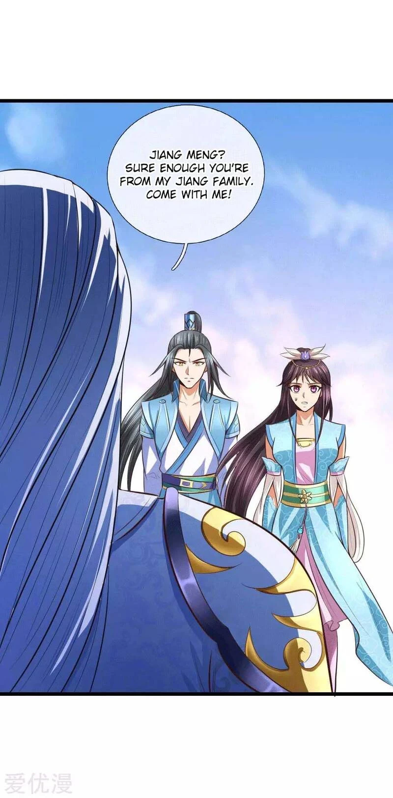 Shenwu Tianzun Chapter 10 — Page 32