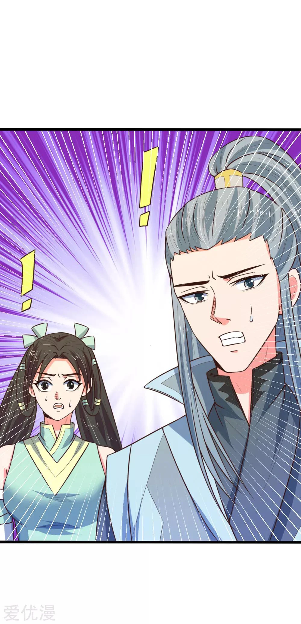 Shenwu Tianzun Chapter 100 — Page 6
