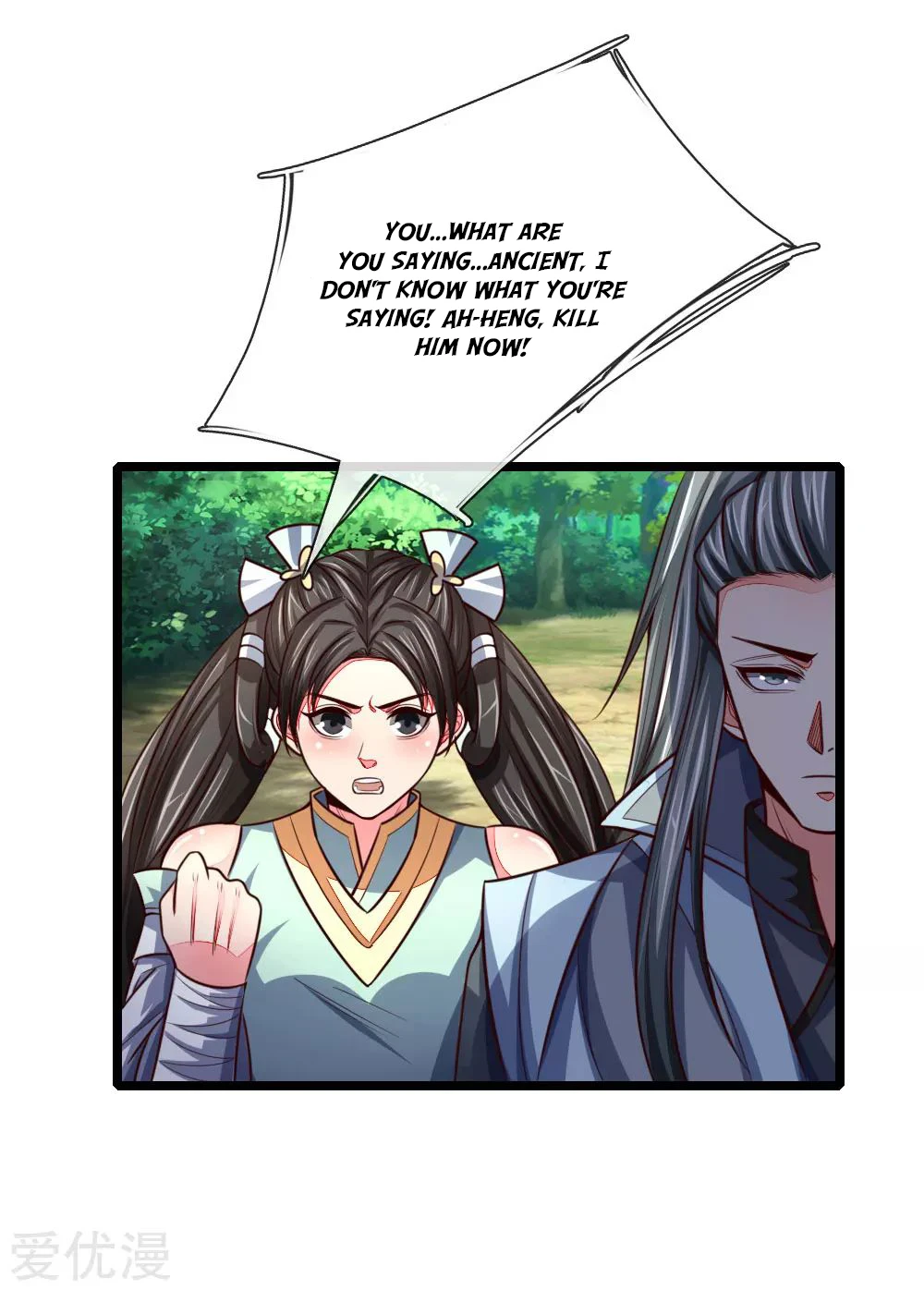 Shenwu Tianzun Chapter 100 — Page 7