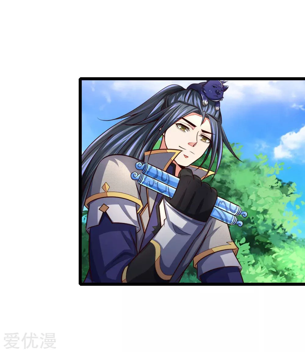 Shenwu Tianzun Chapter 101 — Page 4