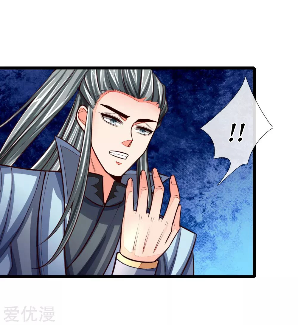 Shenwu Tianzun Chapter 101 — Page 8