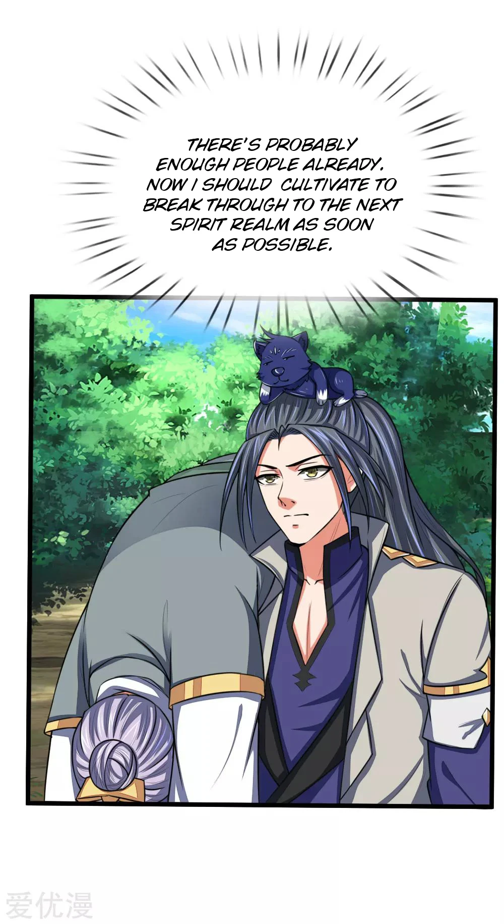 Shenwu Tianzun Chapter 101 — Page 14