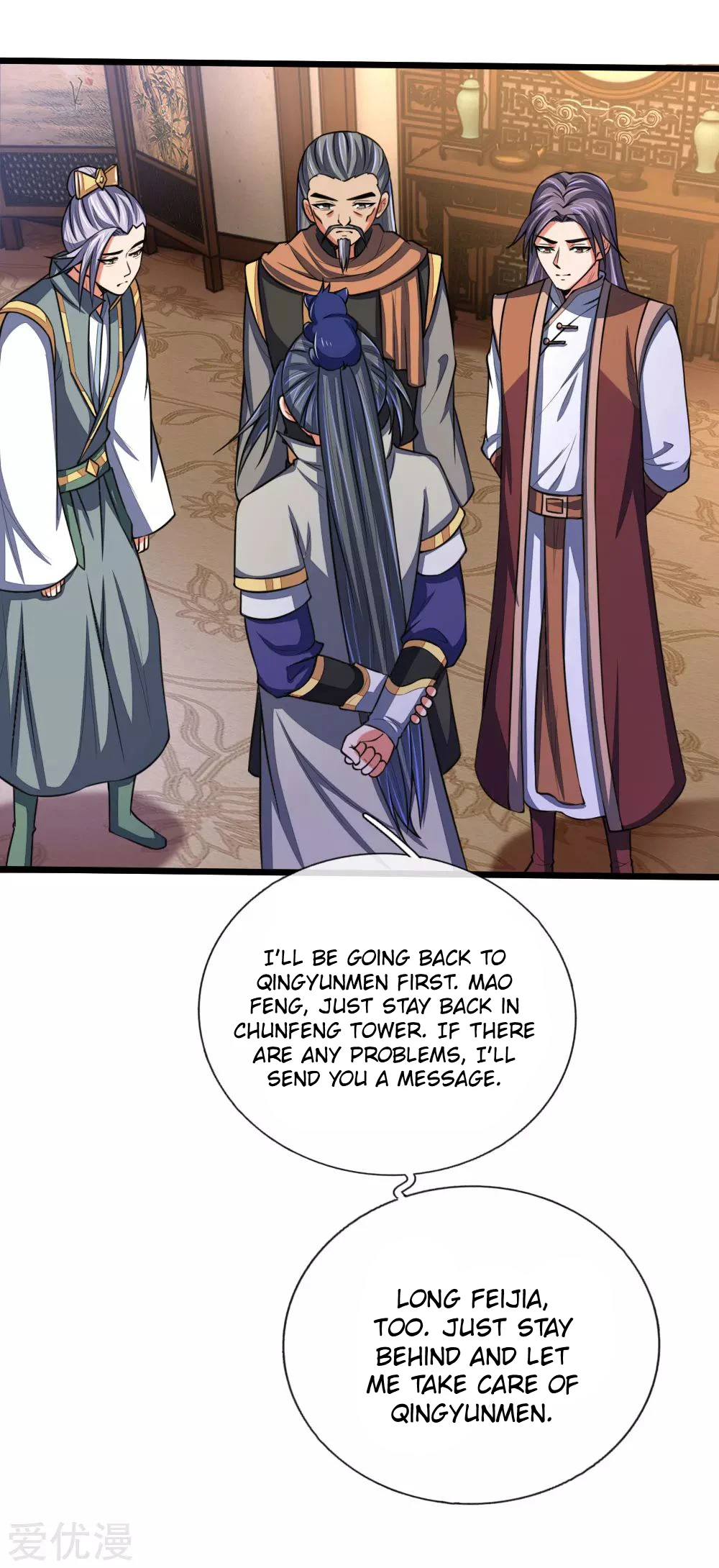 Shenwu Tianzun Chapter 101 — Page 18